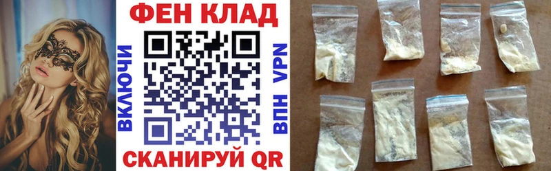 АМФ 97% цены наркотик Буйнакск