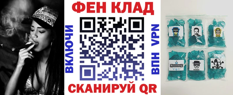 АМФ VHQ Буйнакск