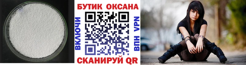 ОМГ ОМГ как зайти  Буйнакск  Бутират 99%  даркнет сайт 
