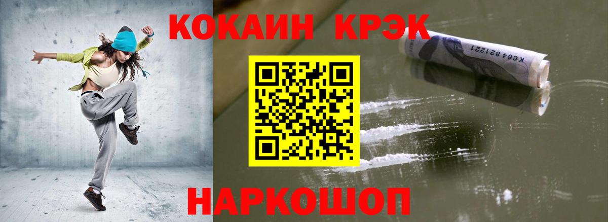 Кокаин Боливия Буйнакск