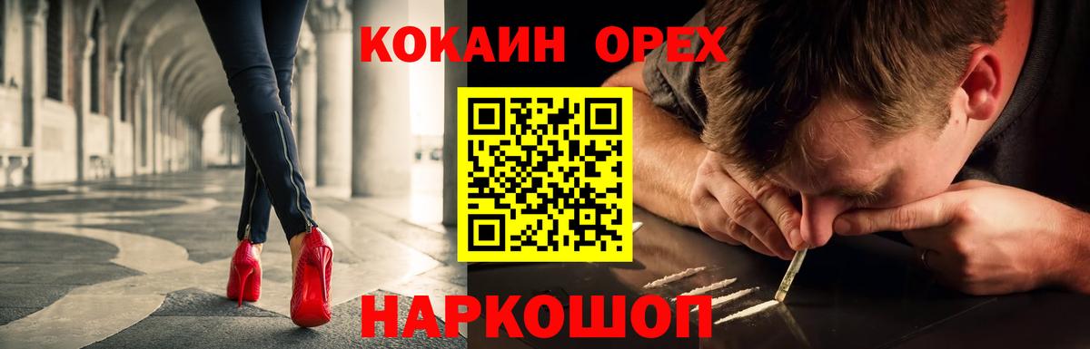 COCAIN 99%  Кокаин Columbia  Буйнакск  COCAIN  Вход с VPN 