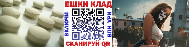Ecstasy 280мг  где купить наркоту  blacksprut ССЫЛКА  Буйнакск 