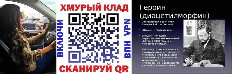 KRAKEN зеркало  Буйнакск  Героин VHQ 