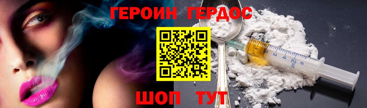Буйнакск  Героин VHQ  Вход с VPN 