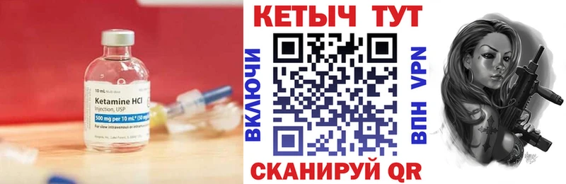 Кетамин ketamine  KRAKEN ССЫЛКА  Буйнакск 