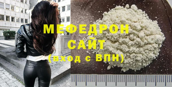 дистиллят марихуана Богородицк