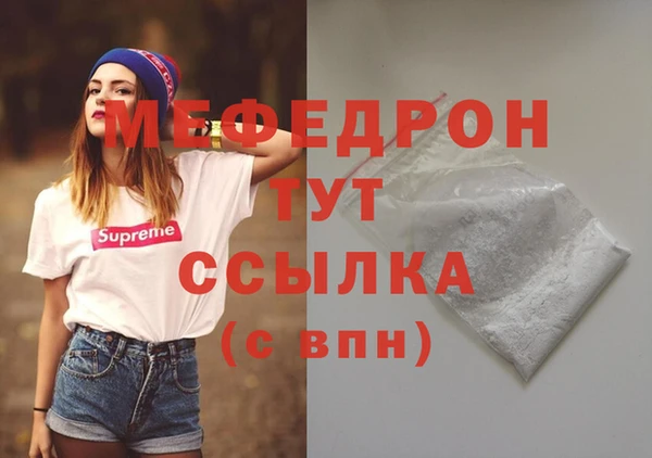 MDMA Premium VHQ Беломорск