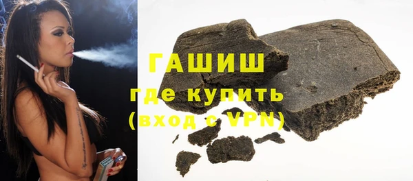 дистиллят марихуана Богородицк