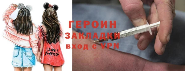 винт Богородск