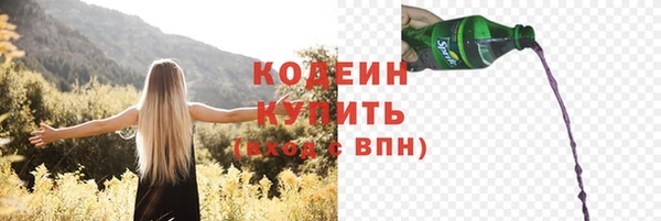 винт Богородск