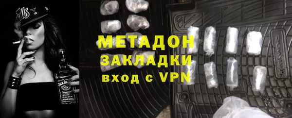 дистиллят марихуана Богородицк