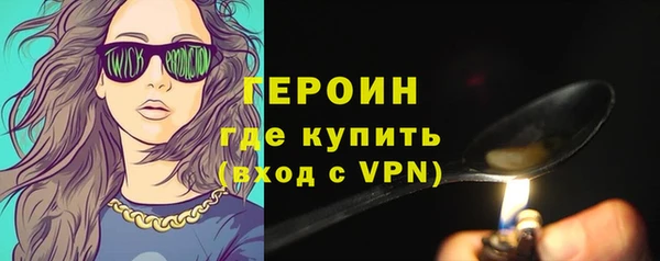 дистиллят марихуана Богородицк