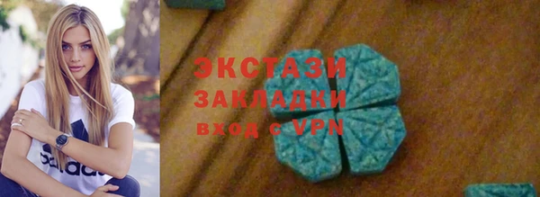 мяу мяу мука Богданович