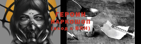 дистиллят марихуана Богородицк