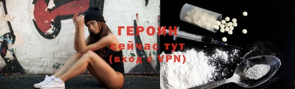 дистиллят марихуана Богородицк