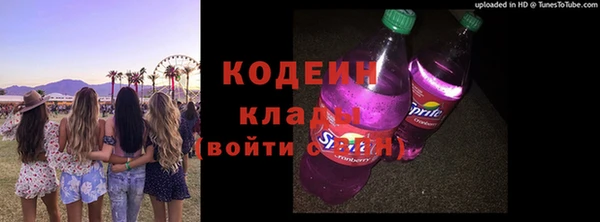 дистиллят марихуана Богородицк