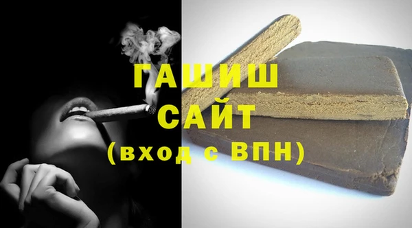 винт Богородск