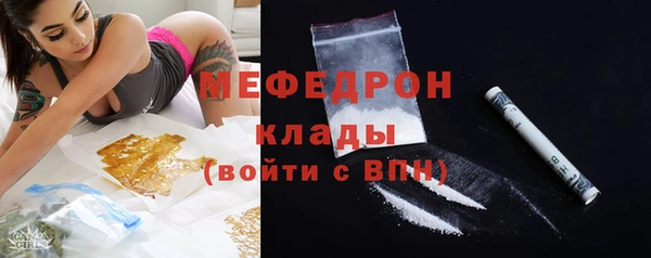 мяу мяу мука Богданович