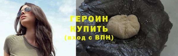 дистиллят марихуана Богородицк