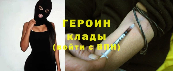 дистиллят марихуана Богородицк