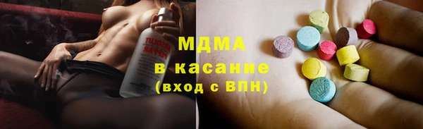 дистиллят марихуана Богородицк