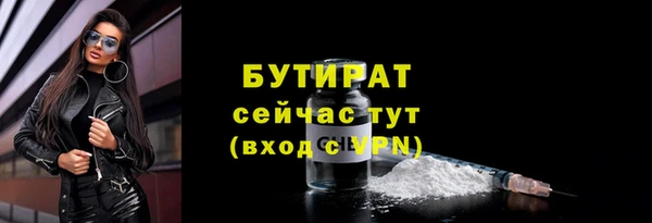 дистиллят марихуана Богородицк