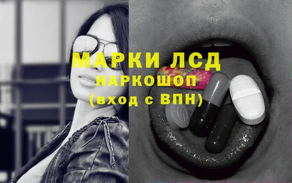 дистиллят марихуана Богородицк