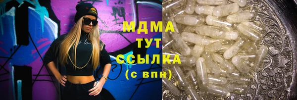 винт Богородск