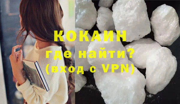 дистиллят марихуана Богородицк