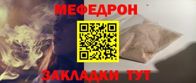прущая мука Рузаевка