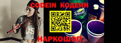 героин Рыбинск