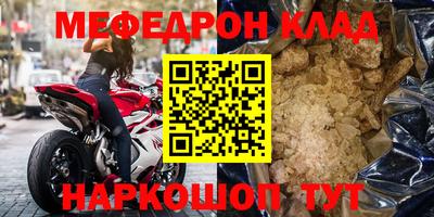 героин Рыбинск