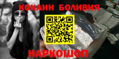 кокаин VHQ Рязань