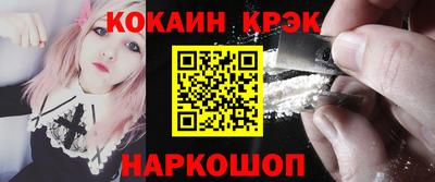героин Рыбинск