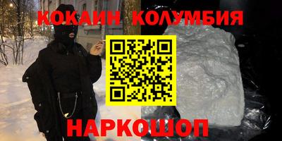 кокаин VHQ Рязань