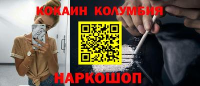 кокаин VHQ Рязань