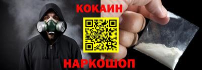 герыч Кузнецк