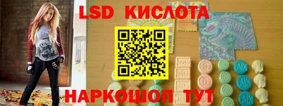кокаин VHQ Рязань