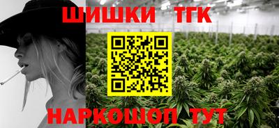 героин Рыбинск