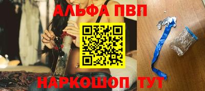 героин Рыбинск