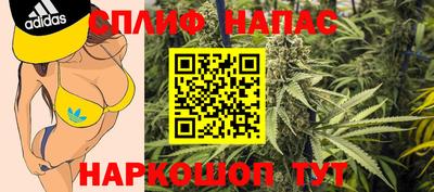 прущая мука Рузаевка