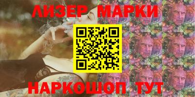 кокаин VHQ Рязань