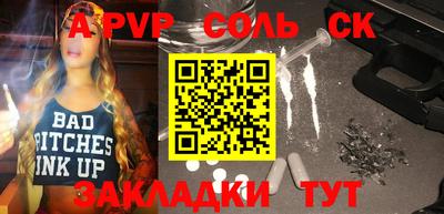 прущая мука Рузаевка