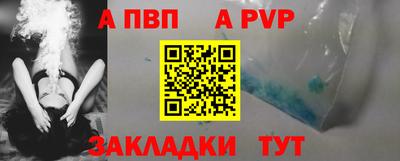 кокаин VHQ Рязань
