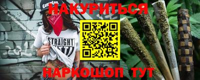 кокаин VHQ Рязань