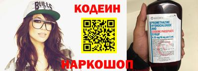 кокаин VHQ Рязань
