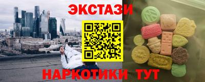 кокаин VHQ Рязань