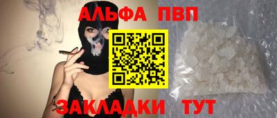героин Рыбинск