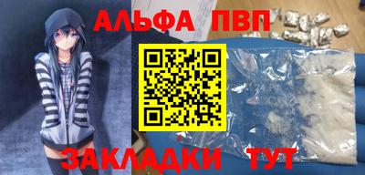 кокаин VHQ Рязань