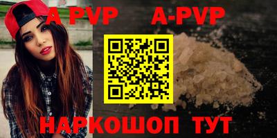 прущая мука Рузаевка